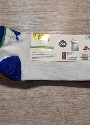 Мужские носки livergy u s grand polo , 3 шт упаковка размер 43-46 германия