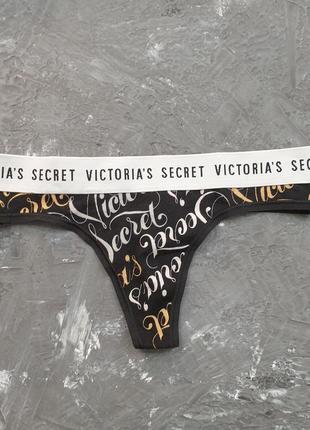 Трусики victoria's secret бикини