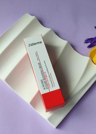 Крем відновлювальний для проблемної шкіри j’sderma acnetrix d’light blending cream1 фото