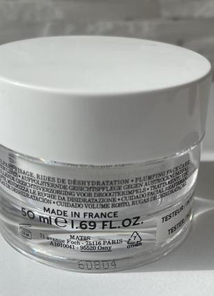 Matis reponse corrective hyaluronic-perf крем для обличчя2 фото