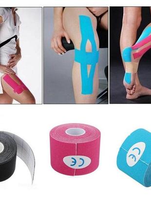 Кінезіо тейп, кінезіологічна стрічка kinesiology tape червоний5 фото