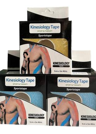 Тейп кінезіо 5 см, кінезіологічна стрічка kinesiology tape червоній2 фото