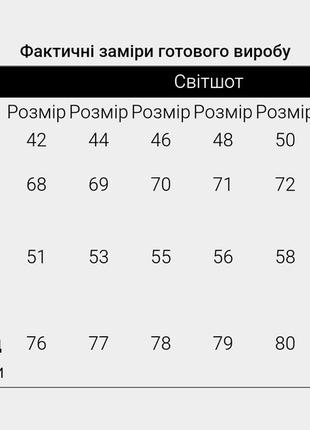 Патриотический оверсайз свитшот калина oversize голубой2 фото