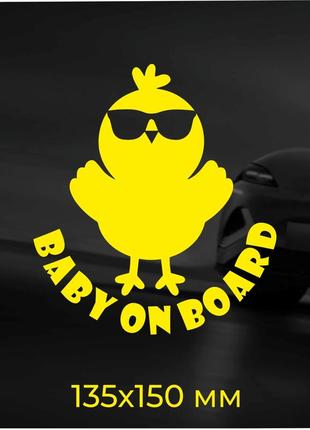 Baby on board / ребенок в авто наклейка на авто