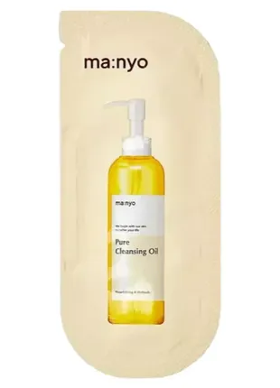 Manyo factory pure cleansing oil гідрофильное масло для глубокого очищения демакияж