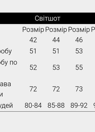 Трендовий укорочений синій електрик жіночий світшот з вишивкою8 фото