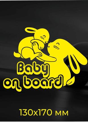 Baby on board / дитина в автонаклейка на авто