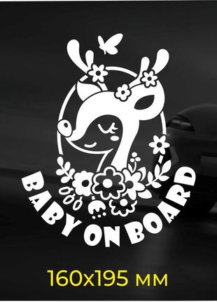 Baby on board / дитина в автонаклейка на авто