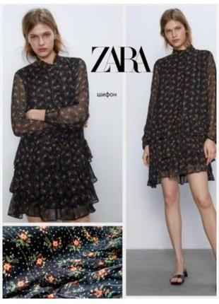 Zara плаття