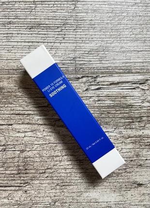 Увлажняющий крем для кожи вокруг глаз 25 мл it's skin power 10 formula li eye cream