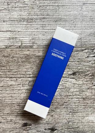 Заспокійливий крем-гель для обличчя 55 мл it's skin power 10 formula li soothing gel cream