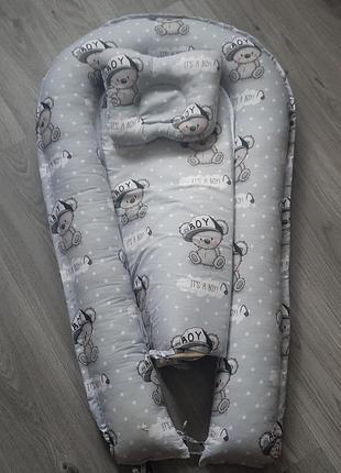 Кокон для хлопчика