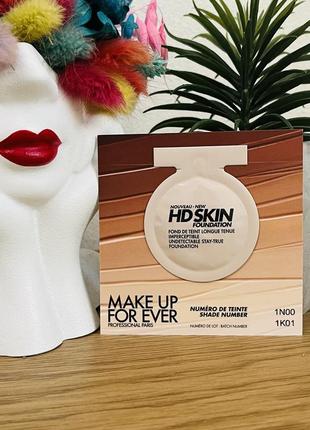 Оригинальный пробник make up for ever hd skin foundation тональная основа для лица 1n00