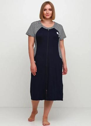 Летний халат на молнии выскоза большой размер 7165