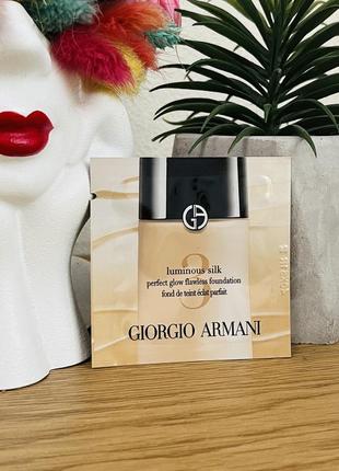 Оригинальный пробник тональный крем для лица giorgio armani luminous silk foundation 3