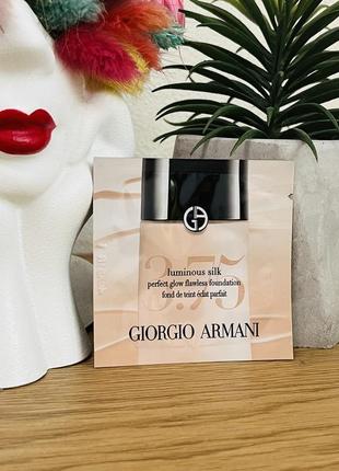 Оригинальный пробник тональный крем для лица giorgio armani luminous silk foundation 3,75