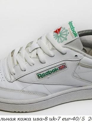 Кроссовки reebok1 фото