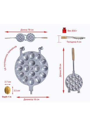 Орешница форма для выпечки орешков — 16 половинок орехов7 фото