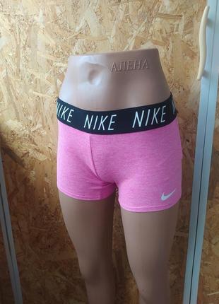 Шорти nike