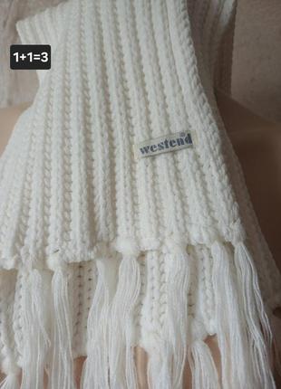 Білий шарф westend ✔️ 1+1=3