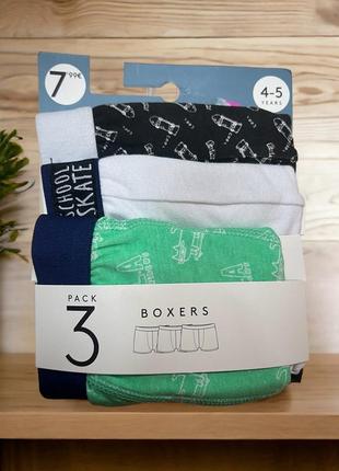 Набор испанских трусиков boxers lefties