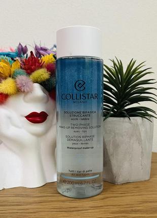 Оригінал collistar two-phase make-up removing solution рідина для зняття макіяжу