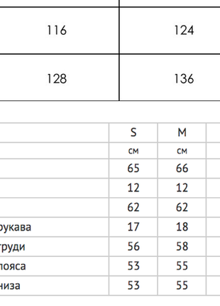 Блуза вв182 бавовна5 фото