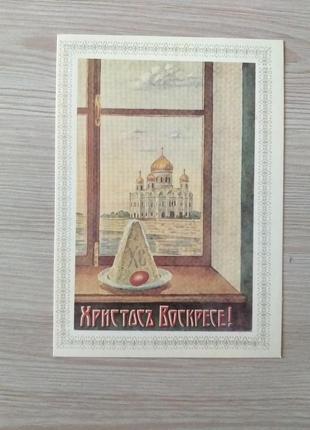 Набір листівок великдень христос воскрес8 фото