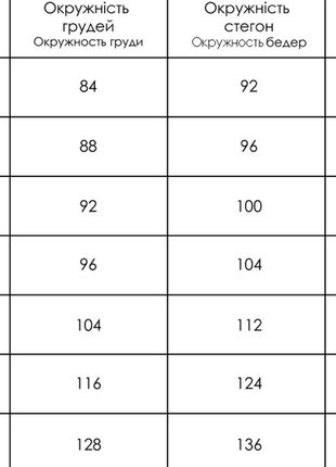 Футболка жіноча вв194 100% віскоза4 фото