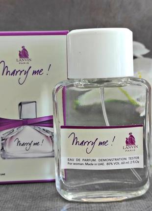 В стилі💕 marry me💕 стійкі шикарні парфуми 60 мл емірати