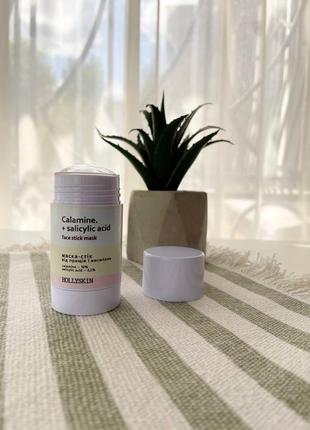 Маска-стік для обличчя hollyskin calamine + salicylic acid