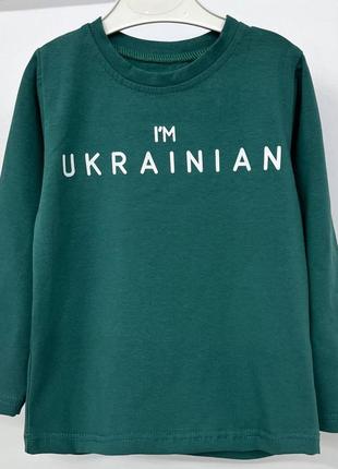 Детский реглан футболка с длинным рукавом  i am ukrainian2 фото