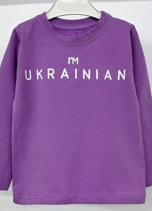 Детский реглан футболка с длинным рукавом  i am ukrainian5 фото