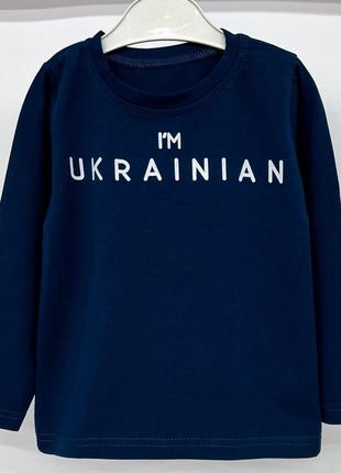 Детский реглан футболка с длинным рукавом  i am ukrainian3 фото