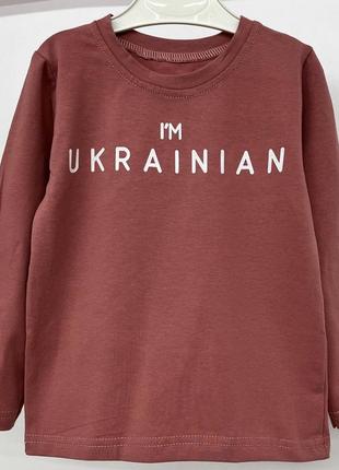 Детский реглан футболка с длинным рукавом  i am ukrainian4 фото