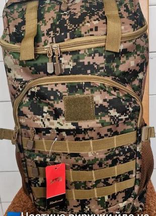 Тактичний військовий армійський штурмовий рюкзак 50 л піксель пол1 фото
