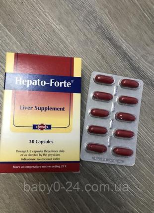 Hepato-forte для відновлення лікування печінки єгипет