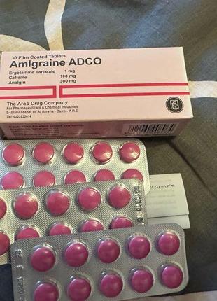 Amigraine амігрейн 30 таблеток єгипетський