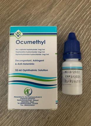 Ocumethyl окуметил сині краплі для очей єгипетські1 фото