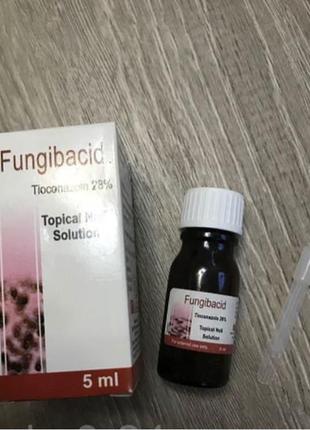 Лак від нігтьового грибка fungibacid (tioconazole 28%)