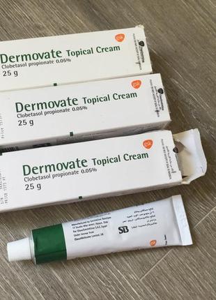 Dermovate cream єгипет-лікування шкірних захворювань