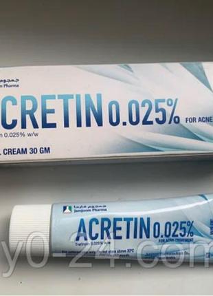 Acretin 0.025% від прищів диво крем єгипет