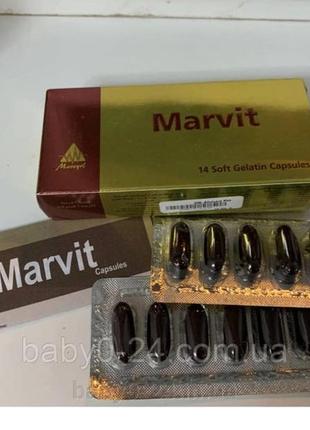 Marvit вітамінний комплекс єгипет 14 капсул