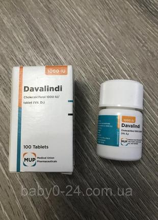Вітамін d3 davalindi 100 таблеток єгипет вітаміни1 фото