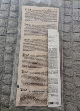 Пробики увлажняющей маски гель для лица