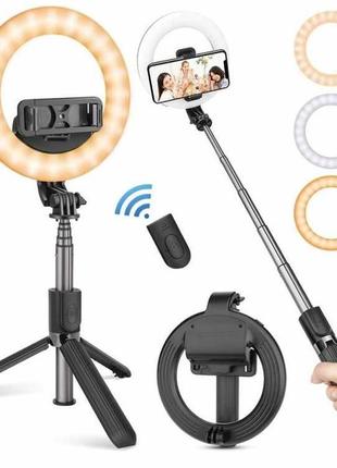 Кільцева лампа монопод-трипод для selfie stick