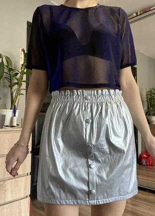 Трендовая юбка металлик серебряная юбка