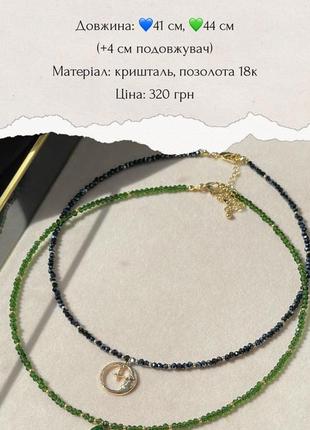 Чокер handmade