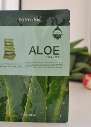 Маска з соком алое farmstay visible difference aloe