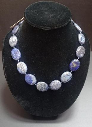 Бусы из лазурита.